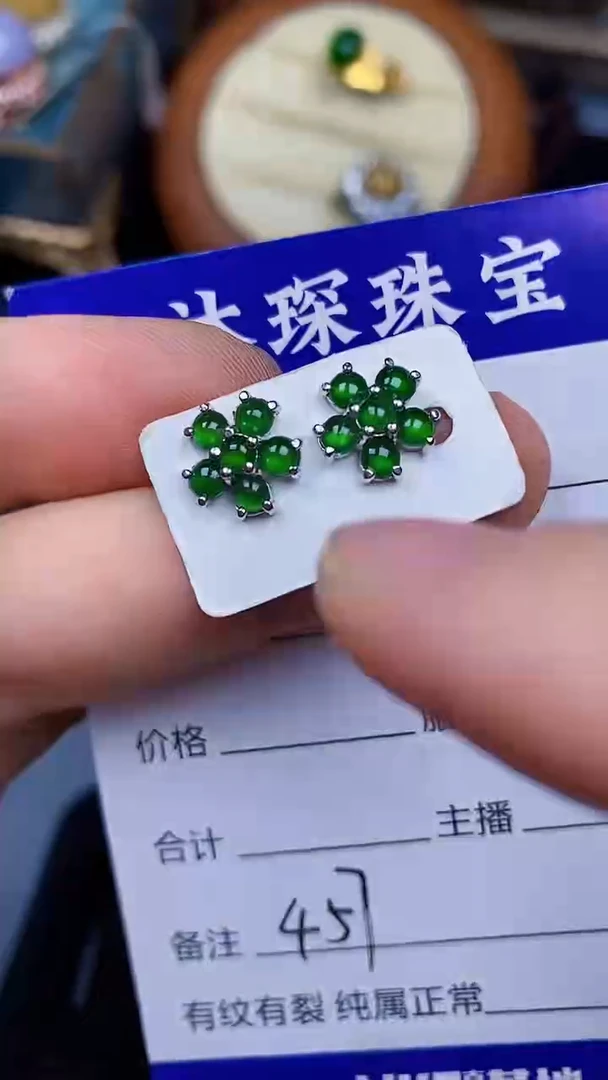 翡翠戒指银S925镶嵌4570