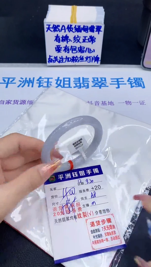 未镶嵌手镯翡翠11111