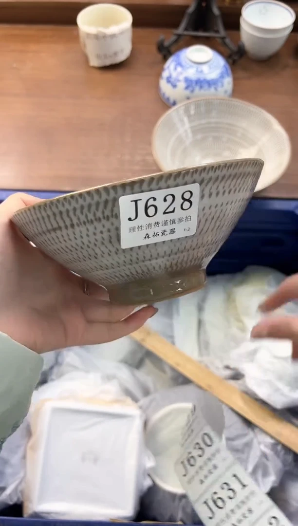 【闪购商品】瓷片----------J628