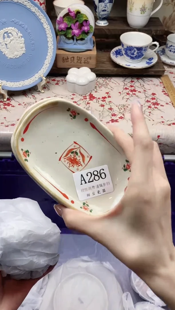 瓷片叮*     A286
