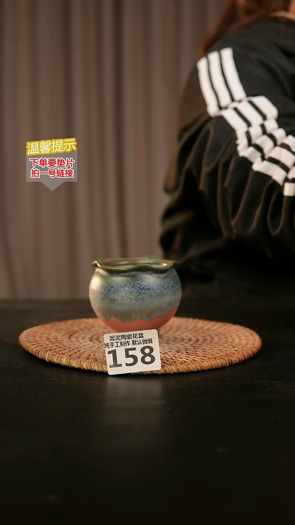 瓷片158内口径约5  外高约6