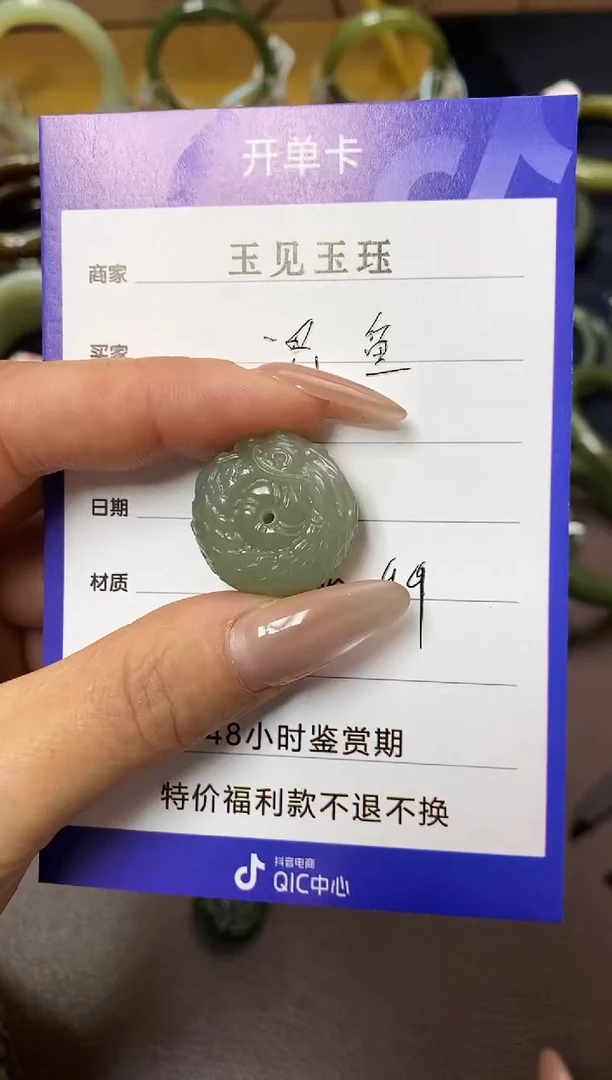 【闪购商品】和田玉颈饰未镶嵌和田玉龙纹平安扣吊坠