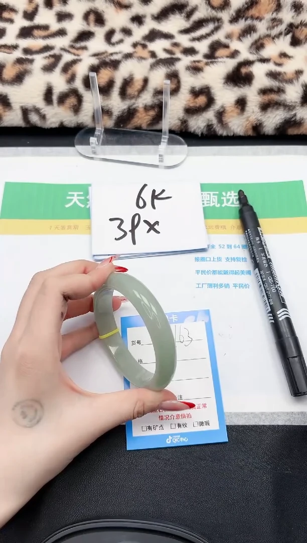 【闪购商品】石英质玉手镯未镶嵌163-59.8