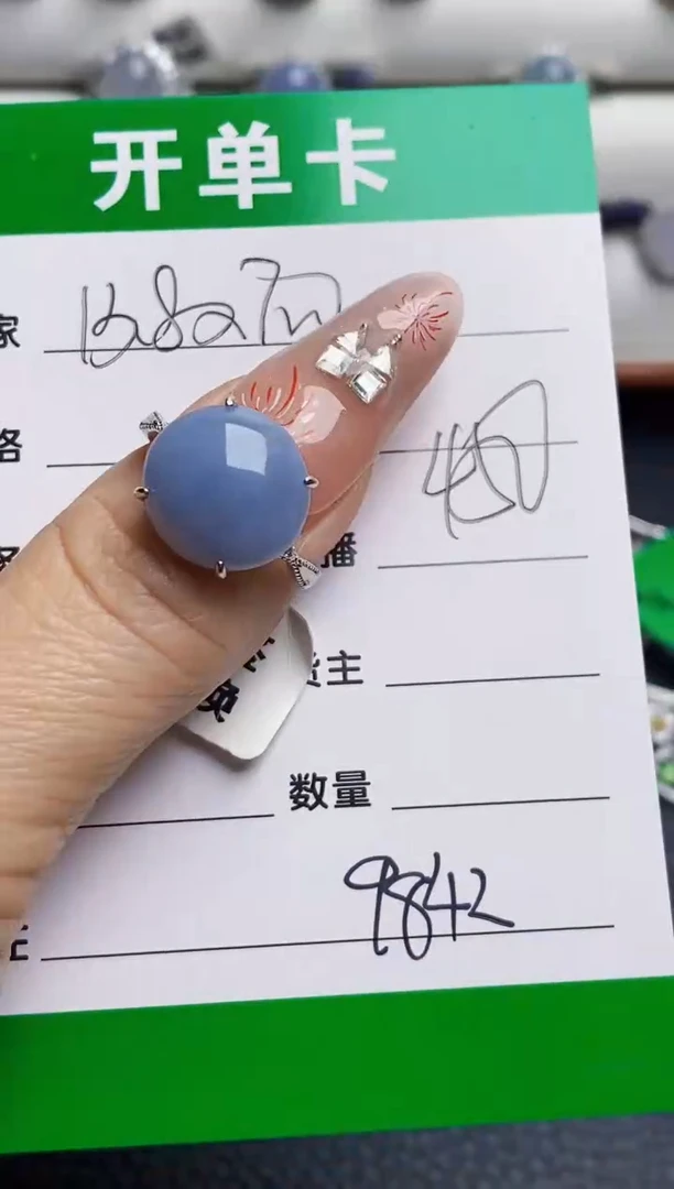 银S925镶嵌戒指翡翠9842