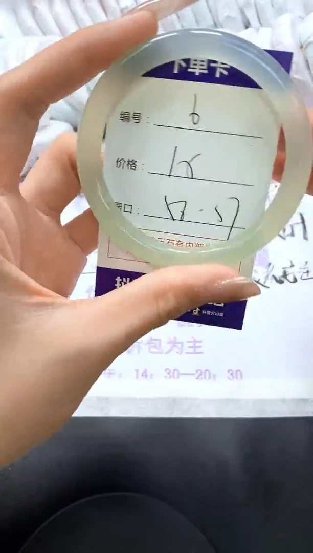 手镯玛瑙/玉髓未镶嵌6