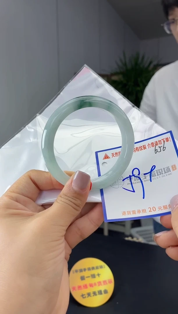 未镶嵌手镯翡翠111111111111