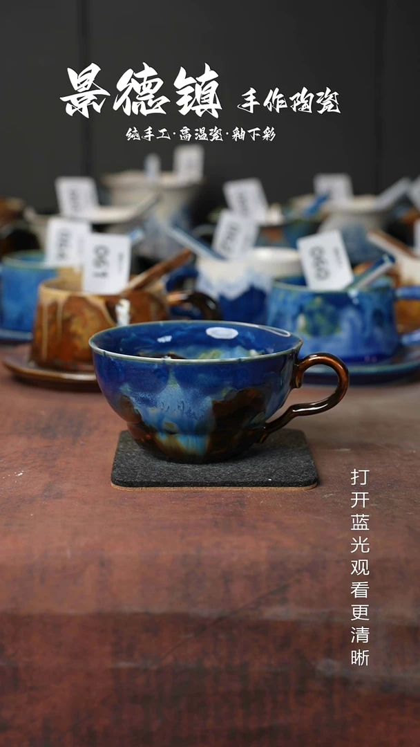 原创景德镇手工高温陶瓷300