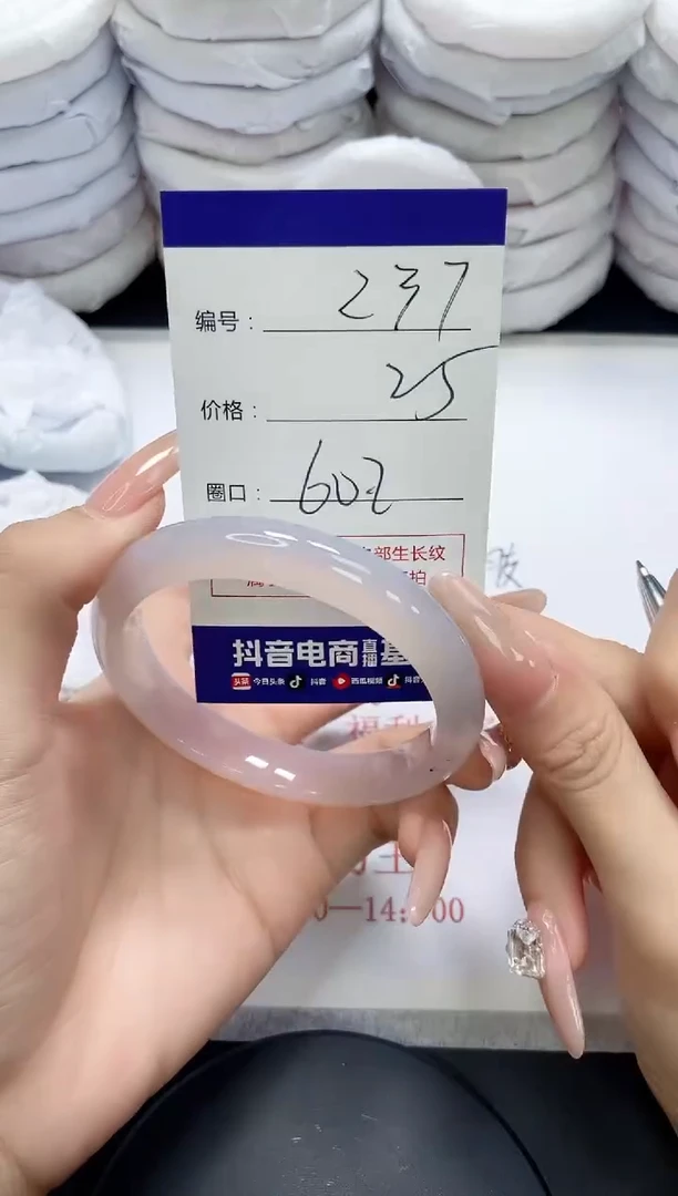 未镶嵌手镯玛瑙/玉髓237