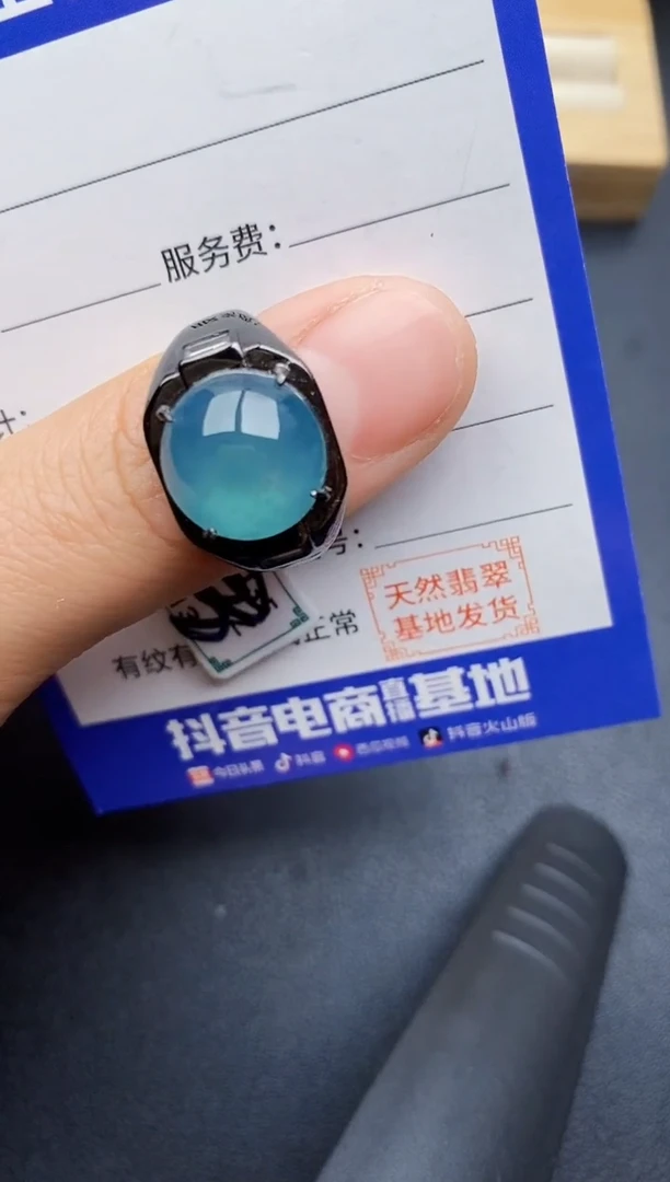 【闪购商品】翡翠戒指银S925镶嵌2222