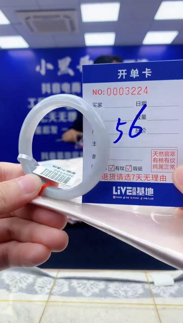 【闪购商品】翡翠手镯未镶嵌翡翠天然A货手镯