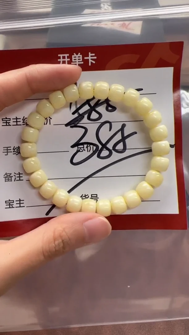 裸石蜜蜡未镶嵌手串多样性发货