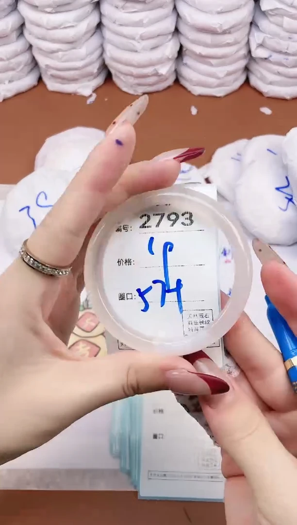 【闪购商品】玛瑙/玉髓手镯未镶嵌2793