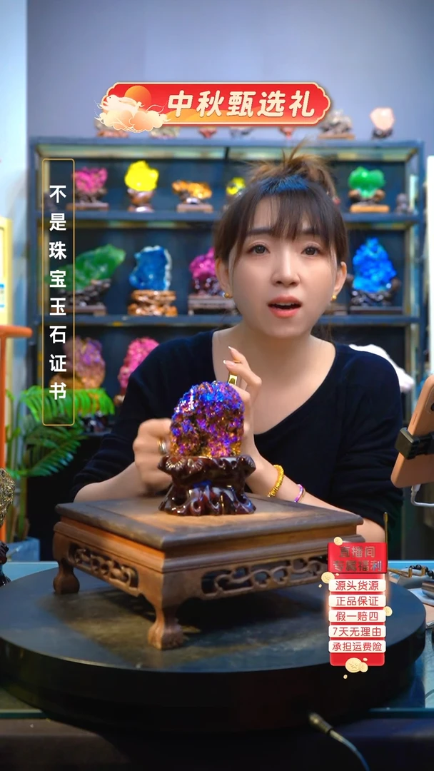 石材精品矿物晶体摆件