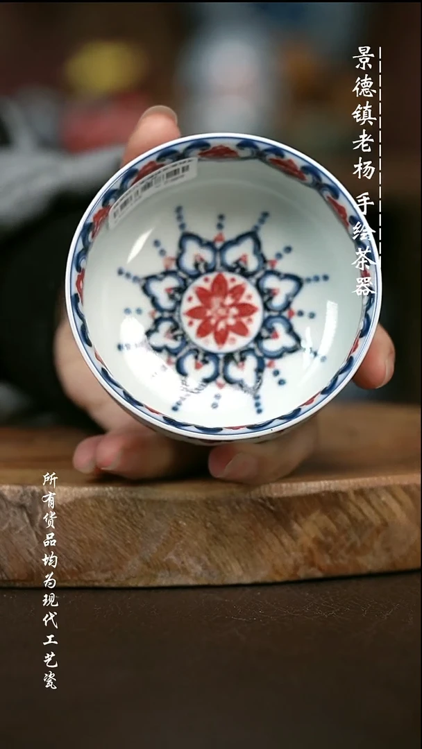 全手绘 高温现代瓷  气窑 如意杂宝纹 矮炉杯 100c