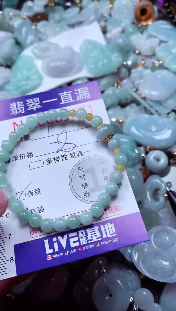 吊坠(不含链)未镶嵌翡翠3671