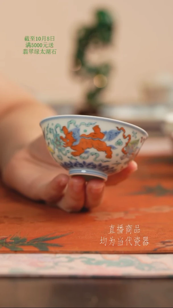 源明清忆事事如意