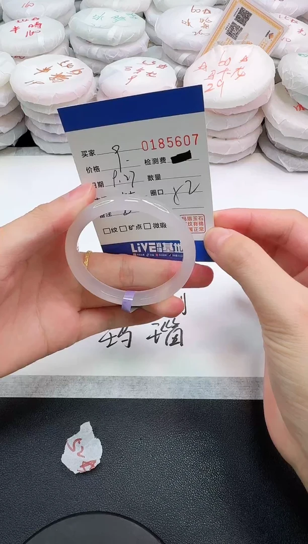 手镯玛瑙/玉髓未镶嵌水**季5607