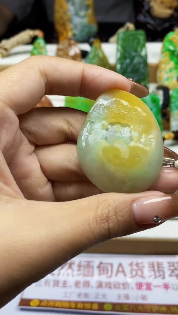 颈饰未镶嵌翡翠翡翠A货