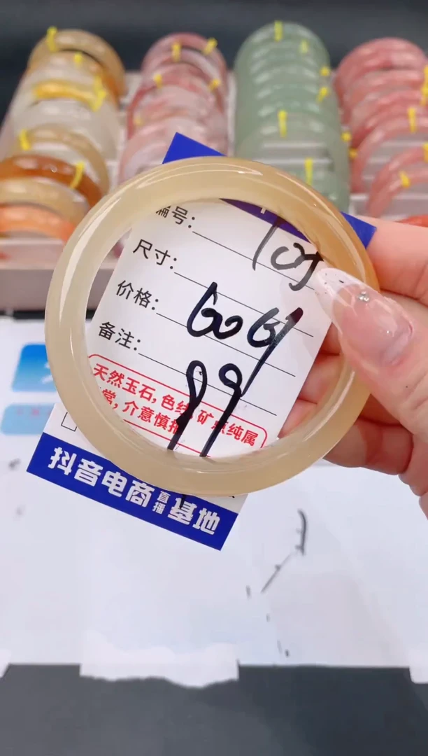 未镶嵌手镯石英质玉105