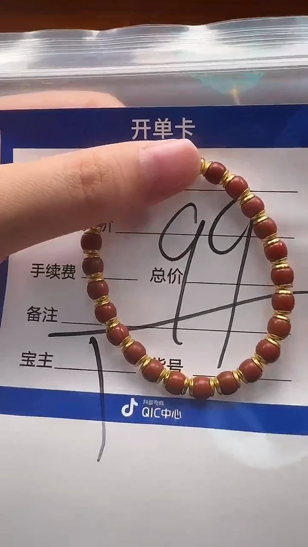 未镶嵌手串手串南红玛瑙手串多样性发货