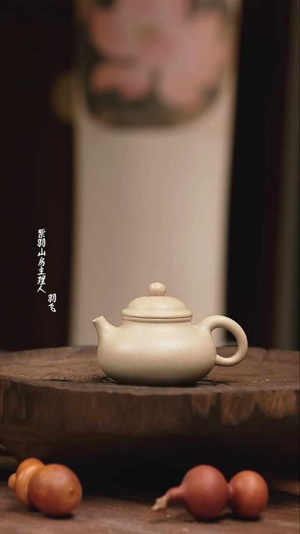 茶壶紫砂容天 黄龙山原矿本山绿 140CC