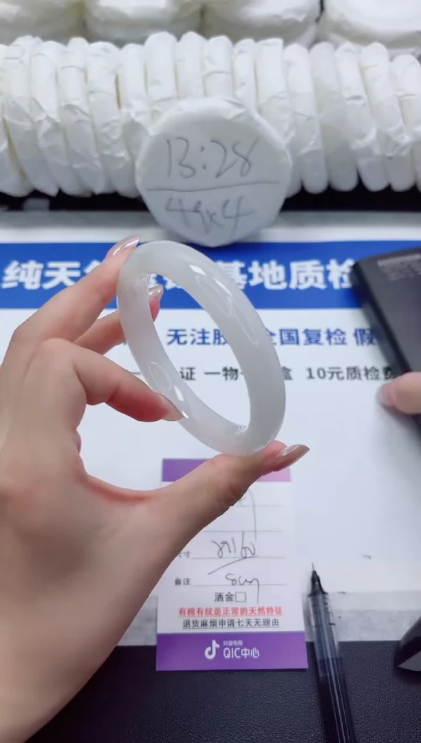 未镶嵌手镯石英质玉49-60