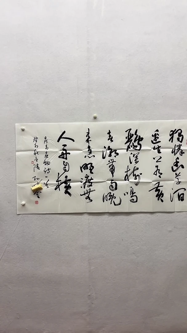 书法绘画书法绘画