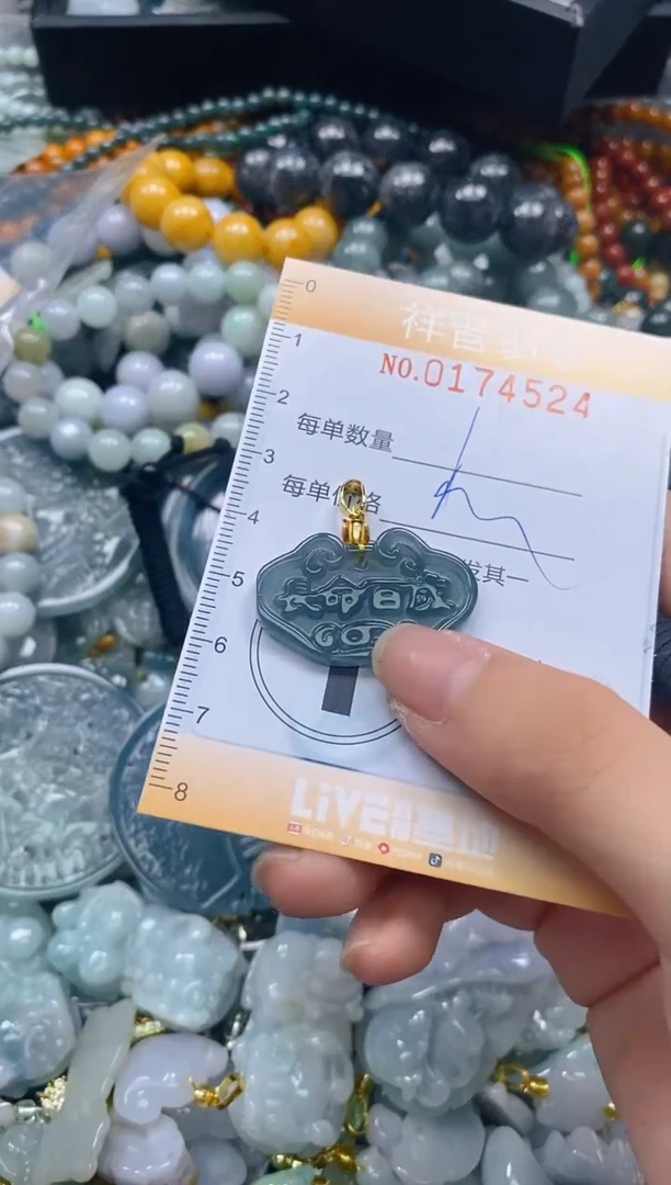 翡翠未镶嵌颈饰闪购0174524多样性发其一