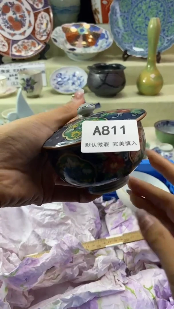 件姚**先瓷片 默认微瑕 完美慎入811