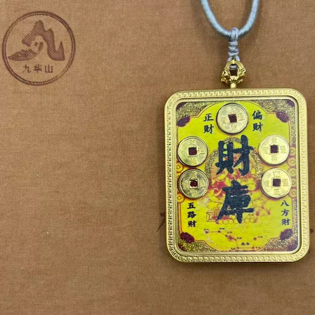 【九华山】五路财神唐卡挂件