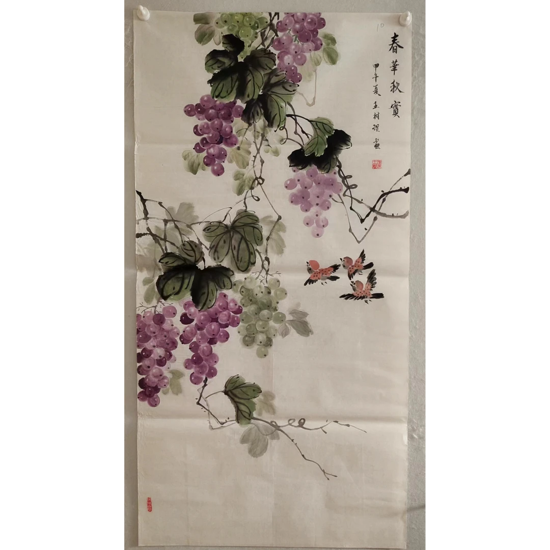 1967  纯手绘老字画《春华秋实》中堂  尺寸 137×68