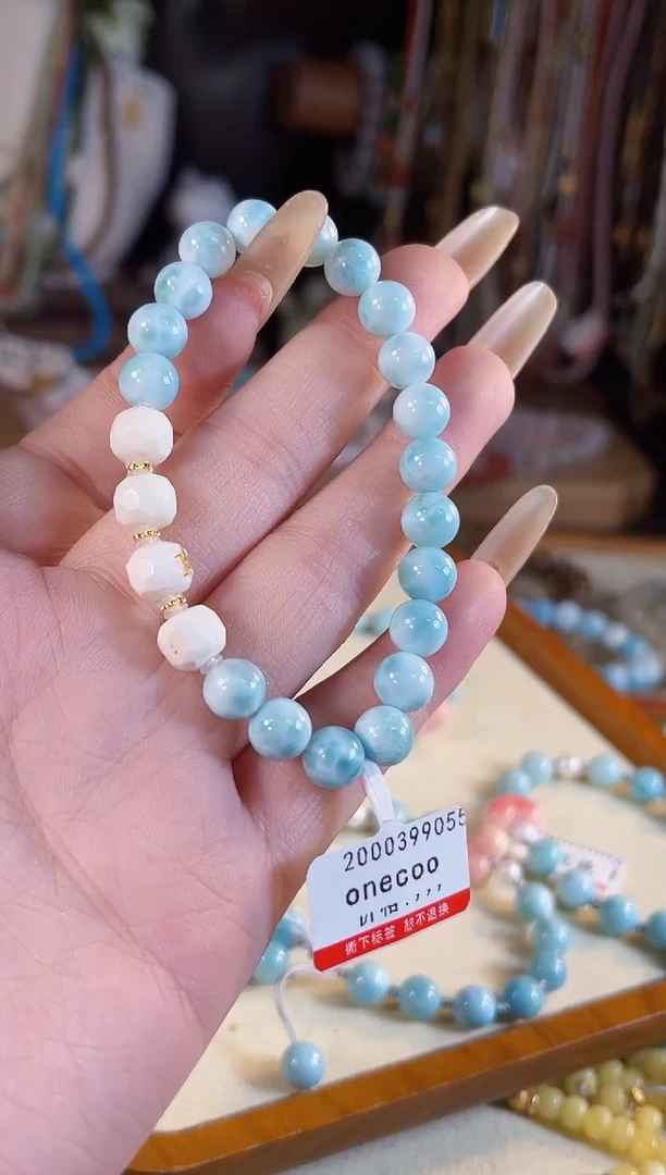 【闪购商品】针钠钙石（海纹石）手链未镶嵌多样性发货其一