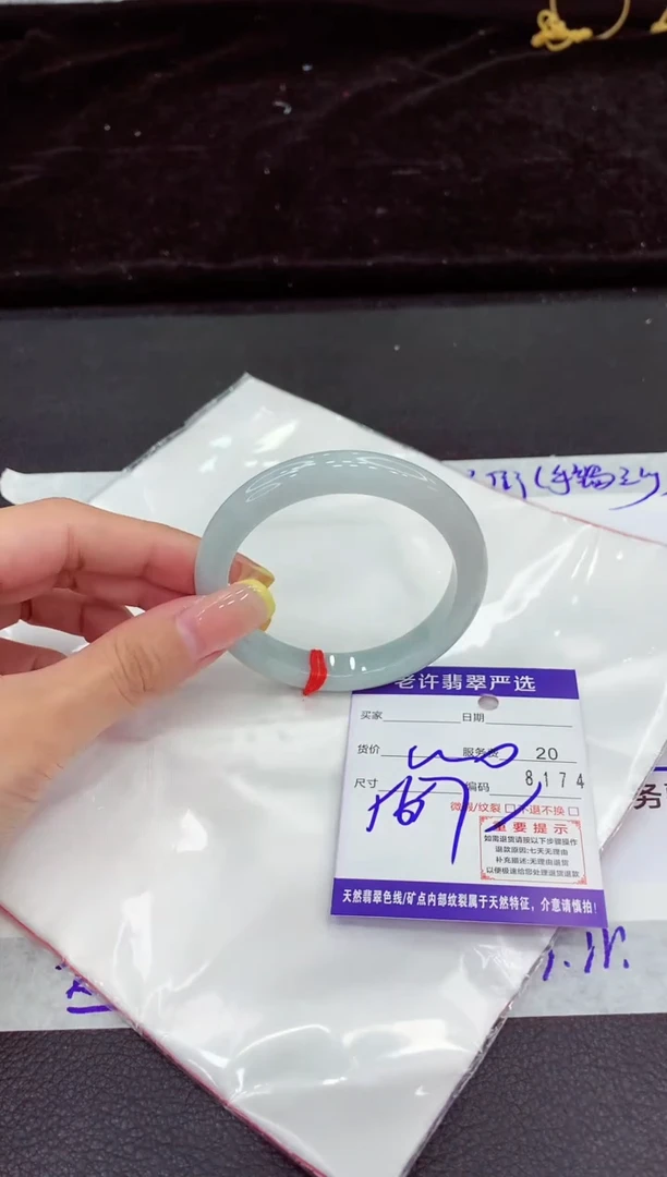 未镶嵌手镯翡翠111111111111