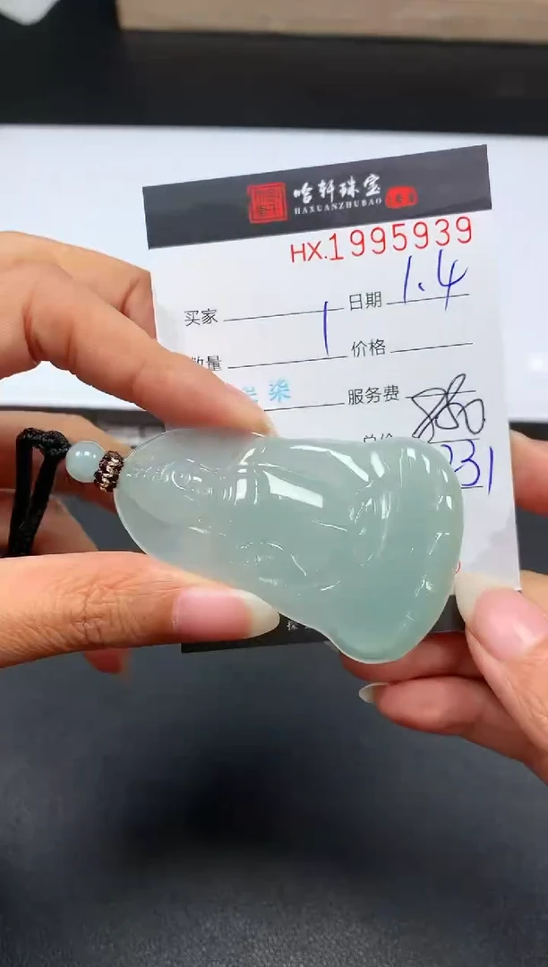 未镶嵌挂件翡翠哈轩 挂件1