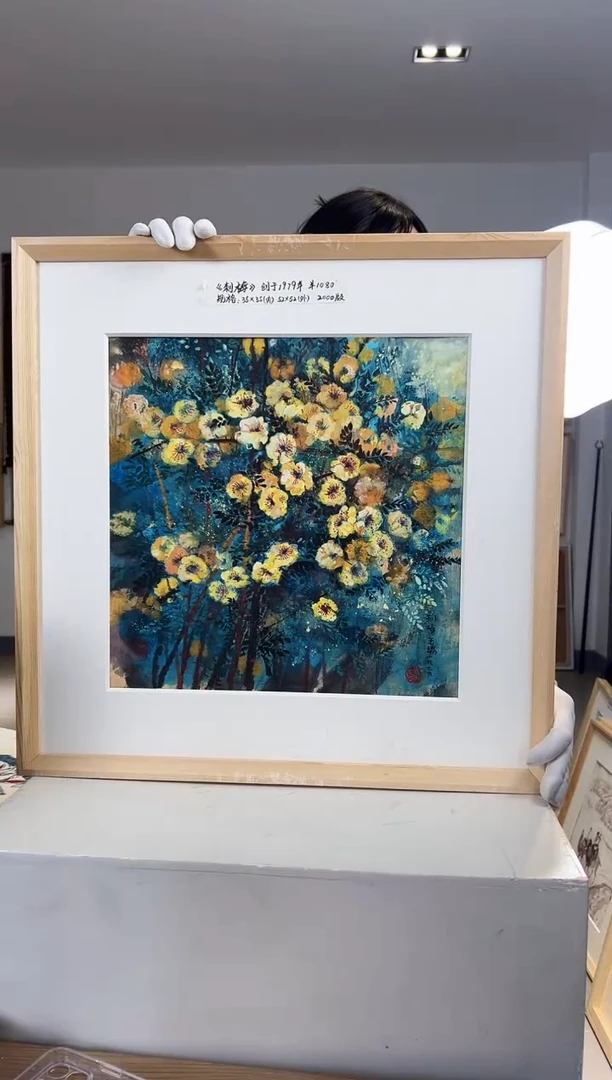 【闪购商品】版画耿玉琨限量发行亲签版画s版