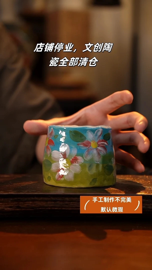 杯景德镇高温手绘釉下彩设计同款