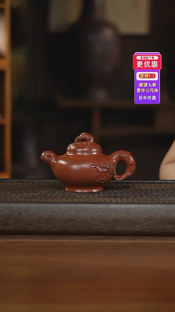 茶壶紫砂紫砂壶紫砂壶