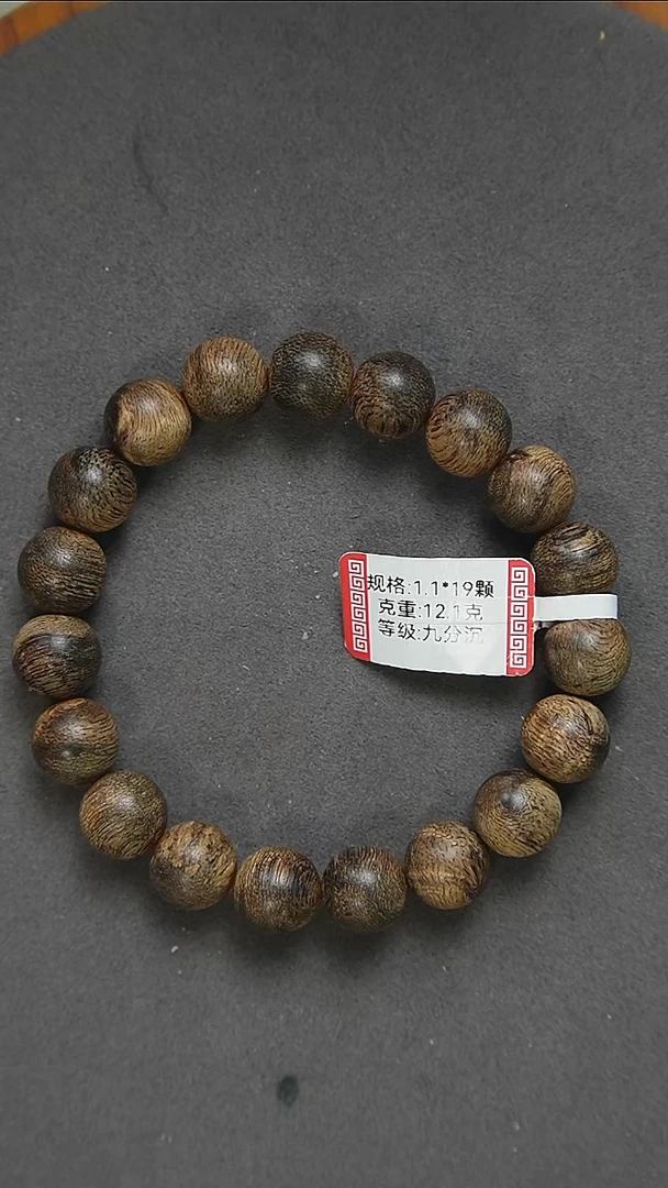 沉香手串1.1-12克正区达拉干单圈圆珠
