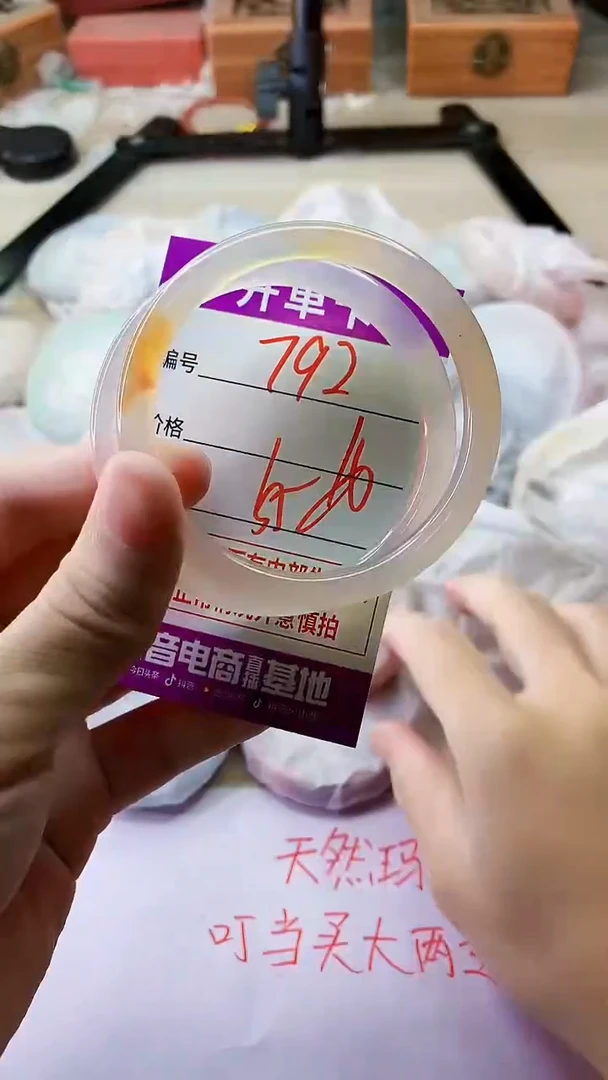手镯玛瑙/玉髓未镶嵌792