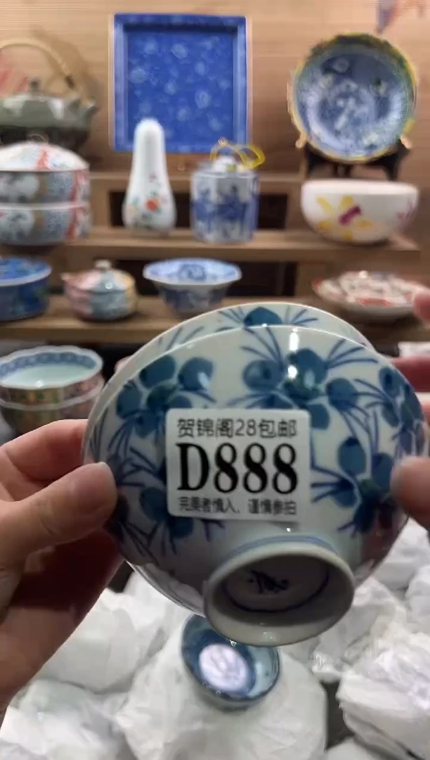 【闪购商品】瓷片当天满28米包邮D888