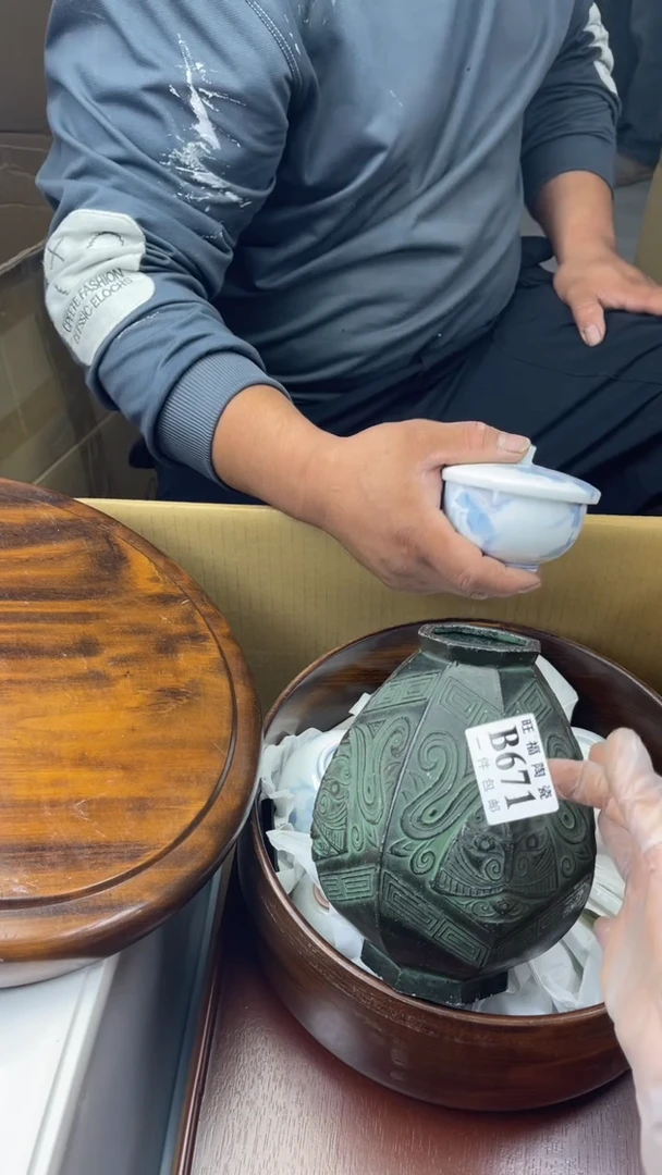瓷片酬*旺福家陶瓷一号商品