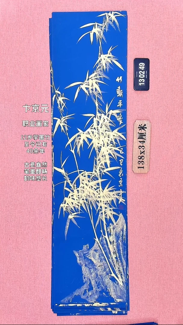 水彩334          卞老师作品