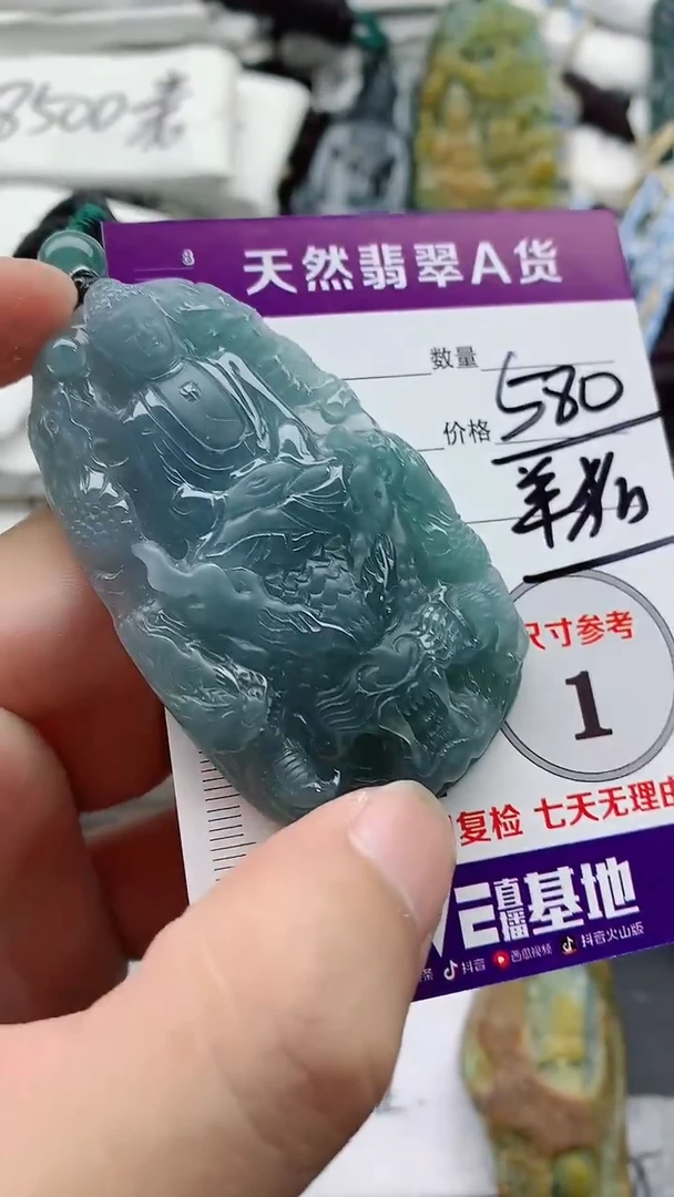 颈饰未镶嵌翡翠888