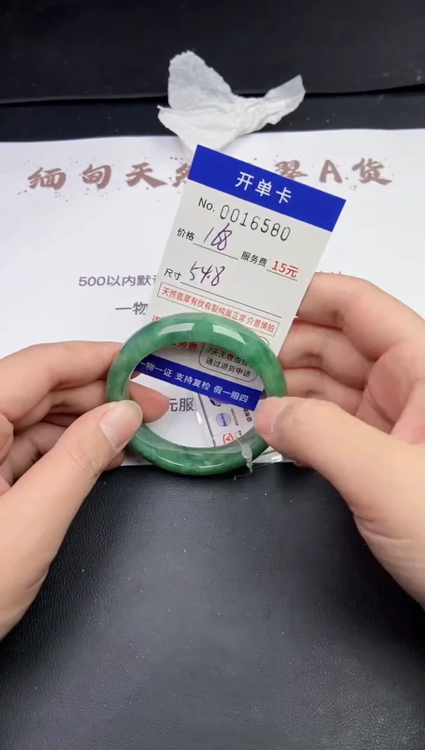 【闪购商品】16580图片哪支发货哪支