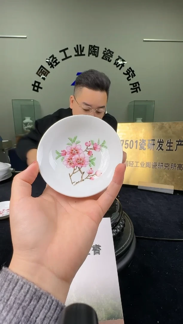 瓷水点桃花3寸碟