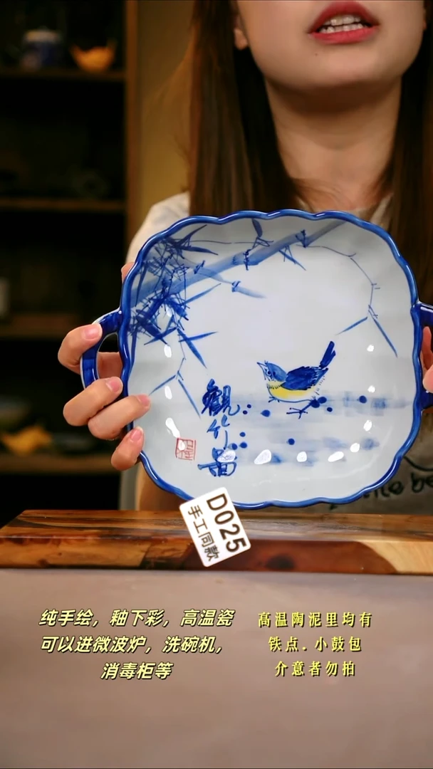 其他D025陶然集器瓷器