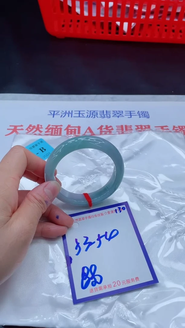 未镶嵌手镯翡翠11111111