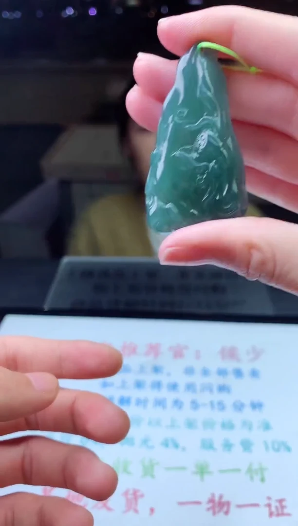 颈饰未镶嵌翡翠喵****?天然A货翡翠拍一发一