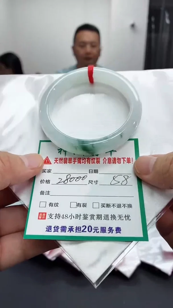 未镶嵌手镯翡翠翡翠手镯89