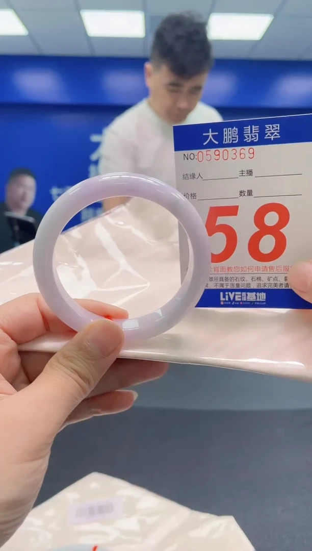 翡翠手镯未镶嵌AAAAAAAAA